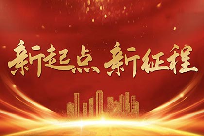 海瑜機(jī)電微信公眾號正式開通！